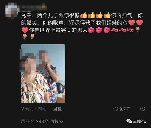 网红三级视频在线观看