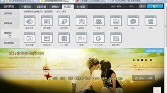 qq空间视频相册,回忆时光，瞬间定格