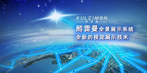 360度全景视频制作