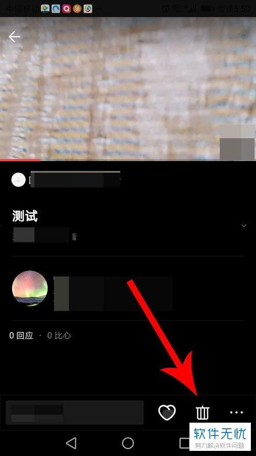 怎样删除vue视频,Vue视频高效删除指南