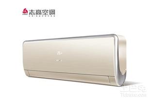 志高空调内机拆卸视频,轻松上手,一学就会