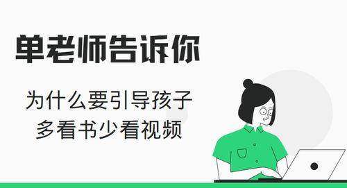 读书的视频,深度剖析经典著作,带你领略读书之美