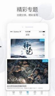 秘密影院在线视频,秘密影院在线视频深度解析