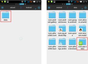 三星缓存的视频在哪