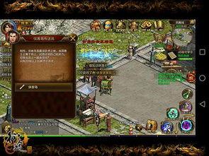 征途小视频,探寻征途世界的精彩瞬间