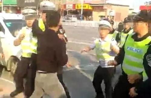暴力抗法视频交警,交警遭遇激烈冲突