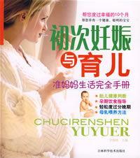 分娩医学教学视频,全面解析产程与助产技巧