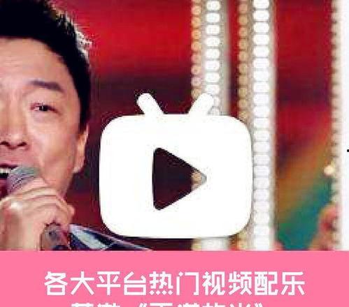 黄渤的歌曲视频,旋律中的情感旅程