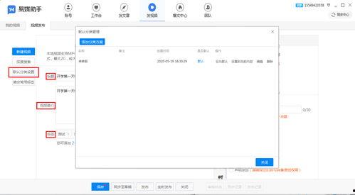 视频一键上传,视频内容快速生成概述文章