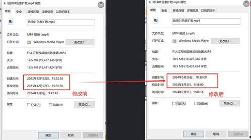 修改视频时间,解锁精彩内容新篇章