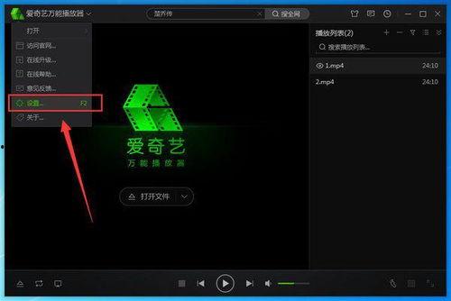 如何截取爱奇艺视频,爱奇艺视频截取技巧解析