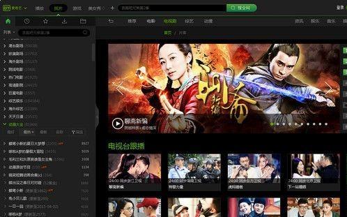 如何截取爱奇艺视频,爱奇艺视频截取技巧解析