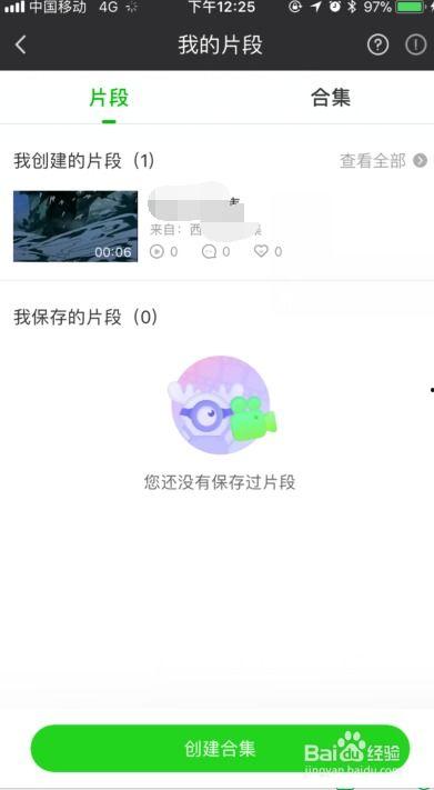 如何截取爱奇艺视频,爱奇艺视频截取技巧解析