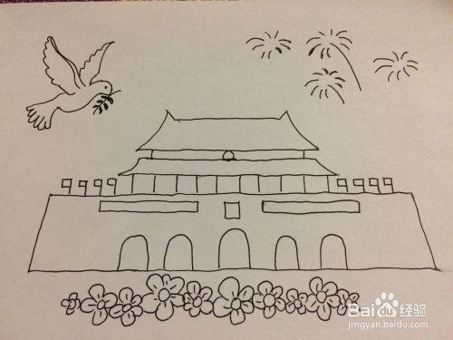 国庆节手抄报视频,创意绘制,共庆祖国华诞