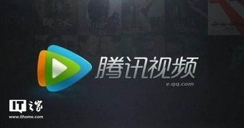 腾讯视频收费吗,揭秘会员收费背后的内容盛宴