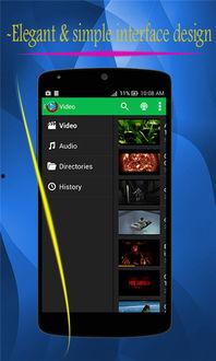 手机好用的视频播放器