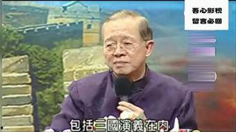 曾仕强鬼谷子视频全集,揭秘古代智慧与处世之道