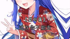 小妓视频,一场视觉与情感的碰撞