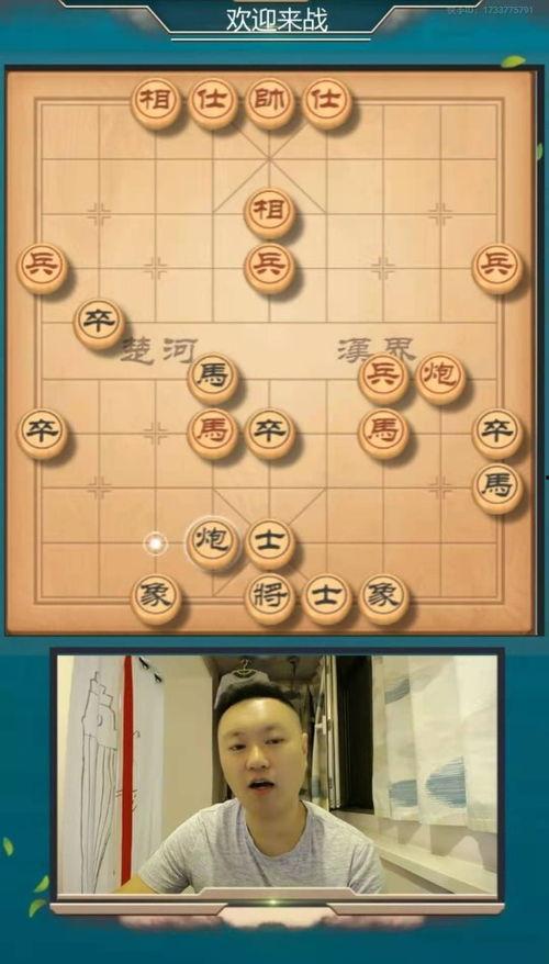 象棋视频直播,象棋直播精彩瞬间回顾