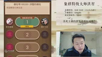 象棋视频直播,象棋直播精彩瞬间回顾