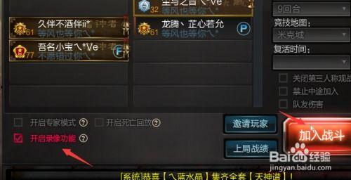 逆战怎么开挂视频,作弊技巧大曝光