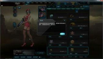 逆战怎么开挂视频,作弊技巧大曝光